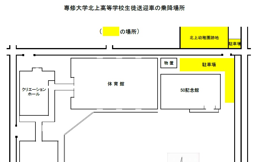 新校舎紹介 専修大学北上高等学校